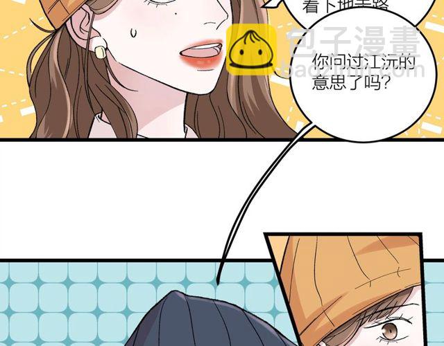 第46话  这就是父爱啊(1/2)-第52话