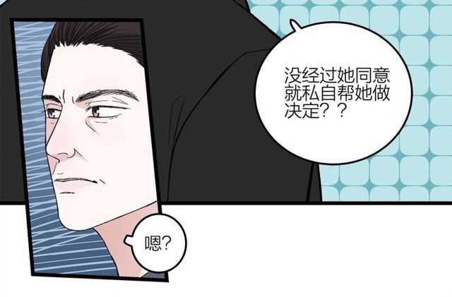 第46话  这就是父爱啊(1/2)-第52话