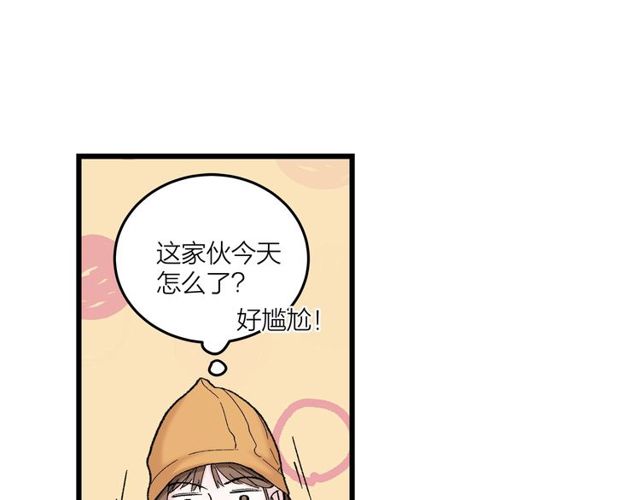 第46话  这就是父爱啊(1/2)-第52话