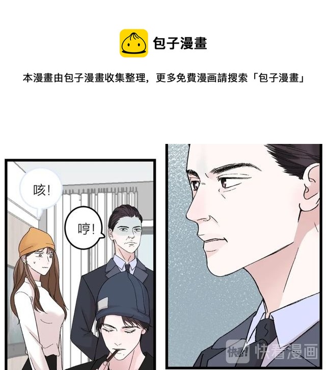 第46话  这就是父爱啊(1/2)-第52话