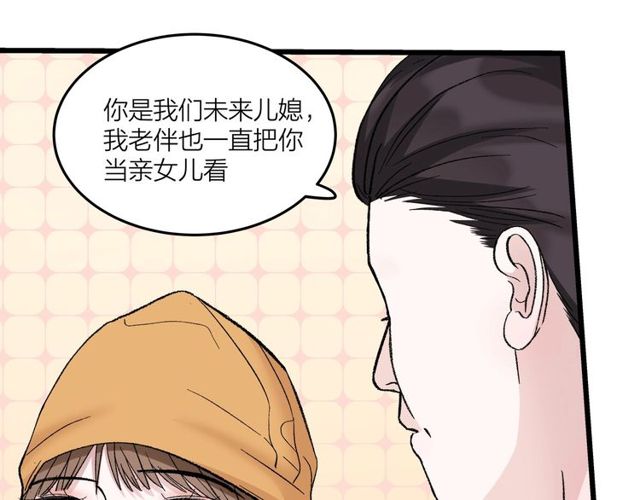 第46话  这就是父爱啊(1/2)-第52话
