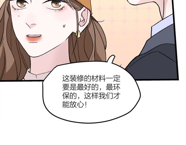 第46话  这就是父爱啊(1/2)-第52话