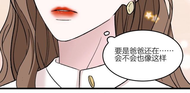 第46话  这就是父爱啊(1/2)-第52话