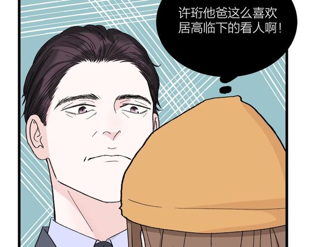 第46话  这就是父爱啊(1/2)-第52话