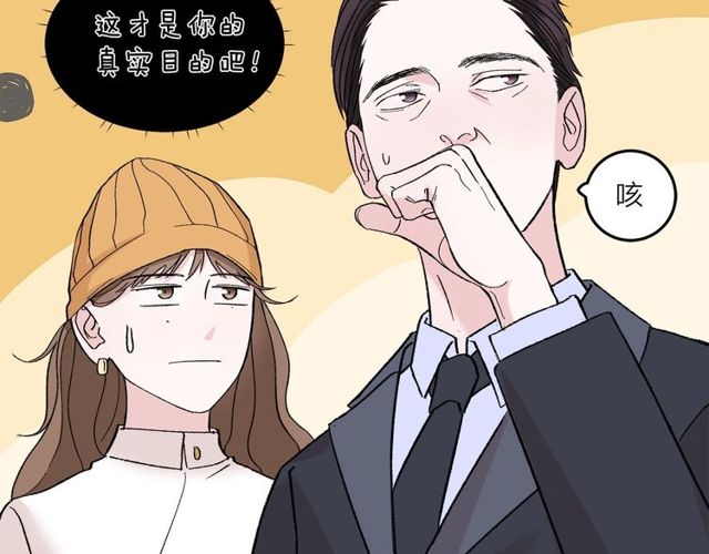 第46话  这就是父爱啊(1/2)-第52话