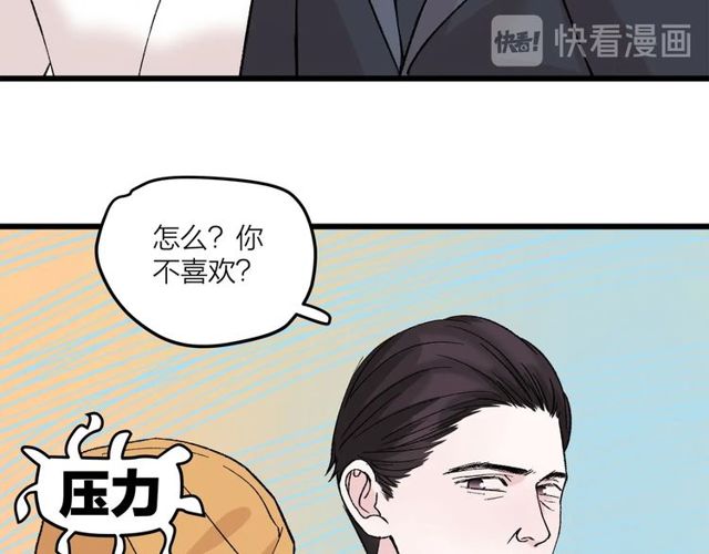 第46话  这就是父爱啊(1/2)-第52话