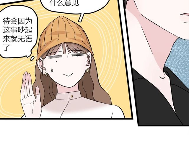 第46话  这就是父爱啊(1/2)-第52话