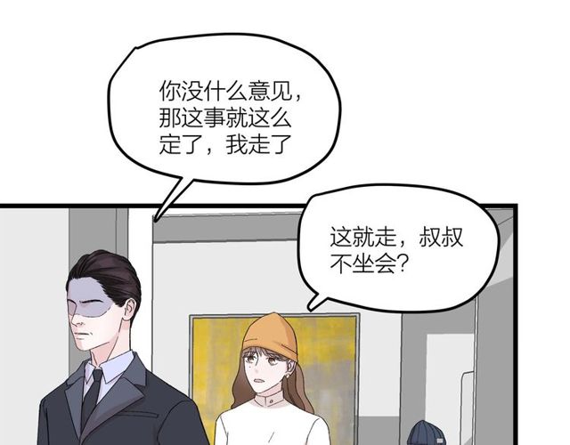 第46话  这就是父爱啊(1/2)-第52话
