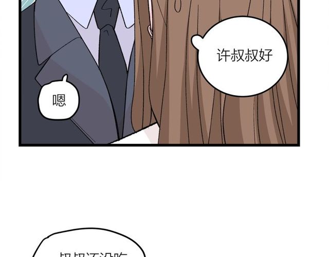 第46话  这就是父爱啊(1/2)-第52话