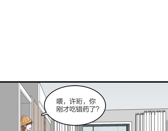 第46话  这就是父爱啊(1/2)-第52话