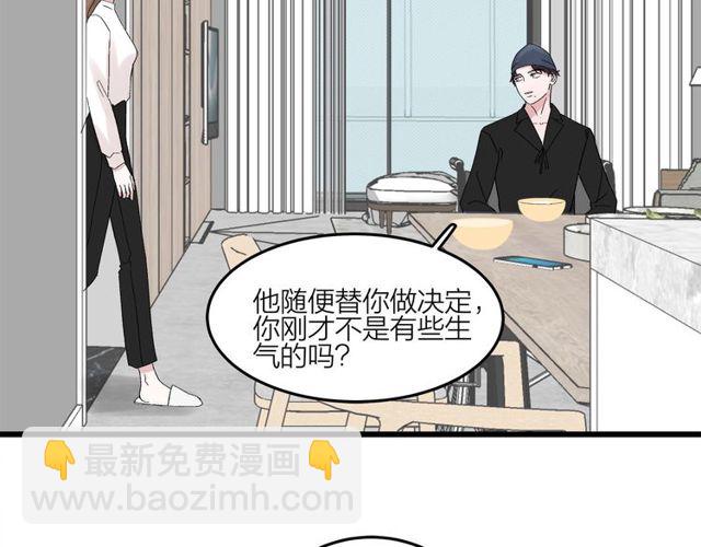 第46话  这就是父爱啊(1/2)-第52话