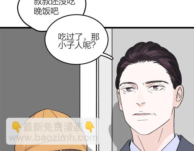 第46话  这就是父爱啊(1/2)-第52话