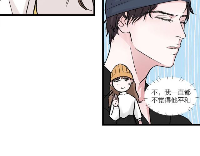 第46话  这就是父爱啊(1/2)-第52话