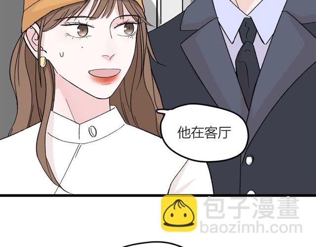 第46话  这就是父爱啊(1/2)-第52话