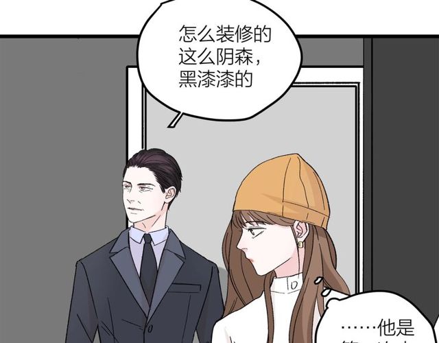 第46话  这就是父爱啊(1/2)-第52话