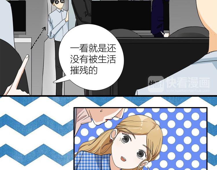 第5话  真心话大冒险(1/3)-第6话