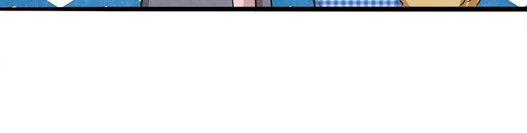 第5话  真心话大冒险(1/3)-第6话