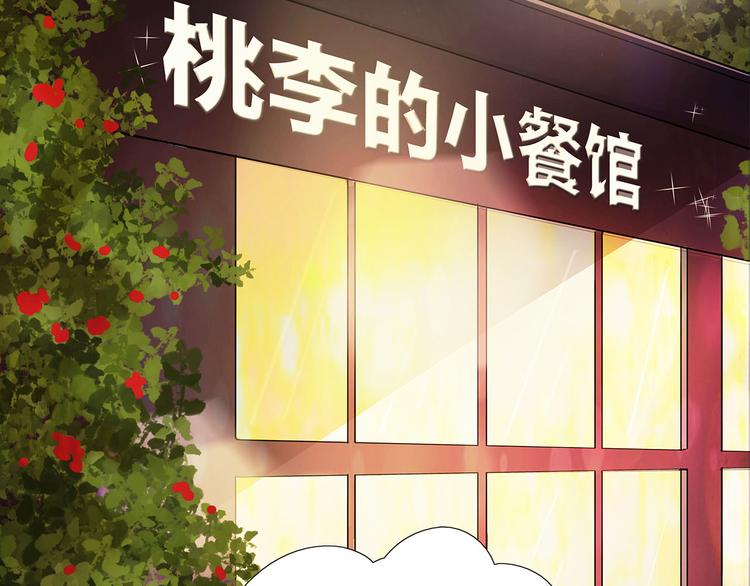 第5话  真心话大冒险(1/3)-第6话