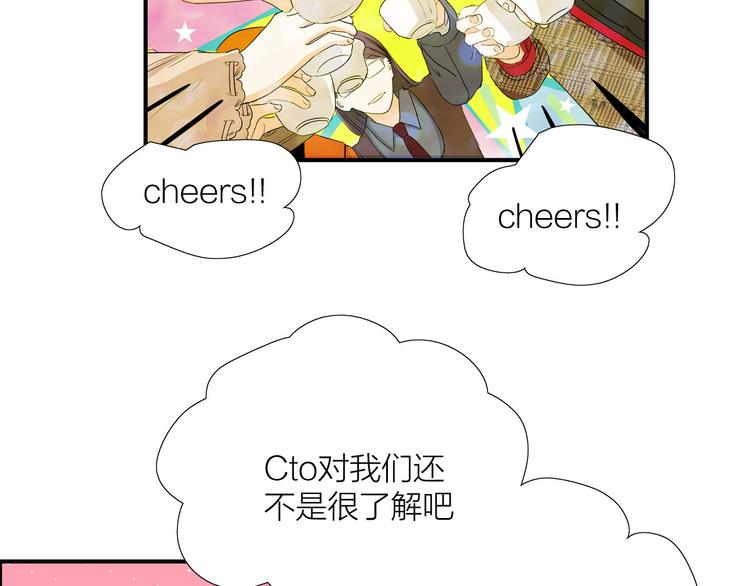 第5话  真心话大冒险(1/3)-第6话