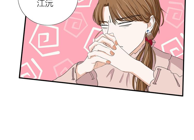 第5话  真心话大冒险(1/3)-第6话