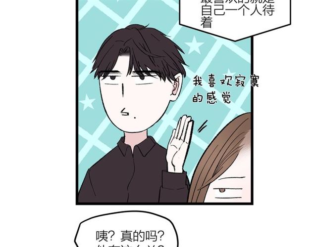 第48话  那个他(1/2)-第54话