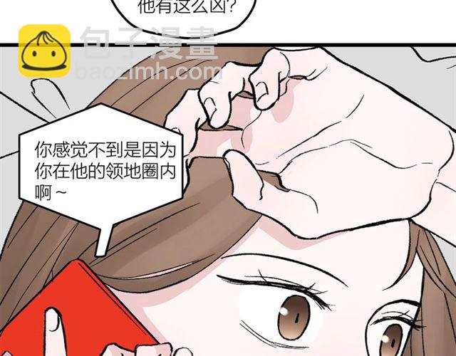 第48话  那个他(1/2)-第54话
