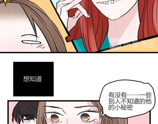 第48话  那个他(1/2)-第54话
