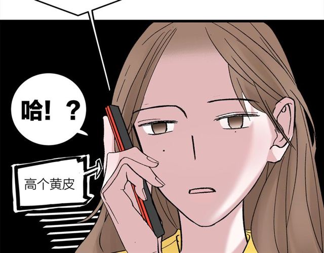 第48话  那个他(1/2)-第54话