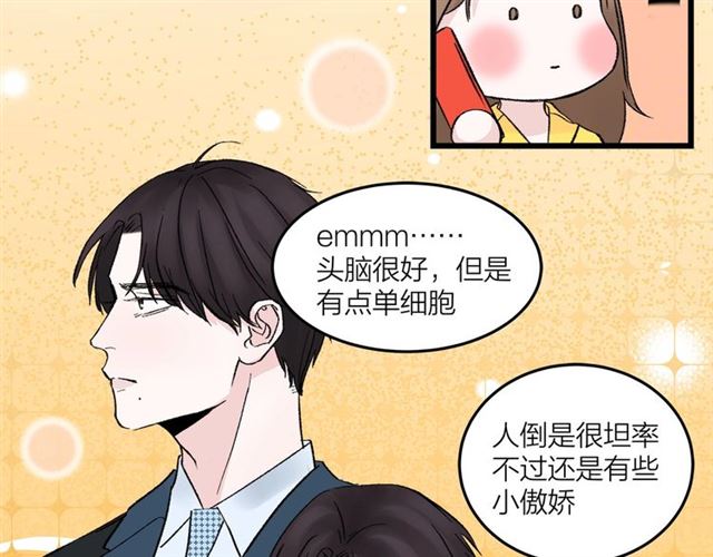 第48话  那个他(1/2)-第54话