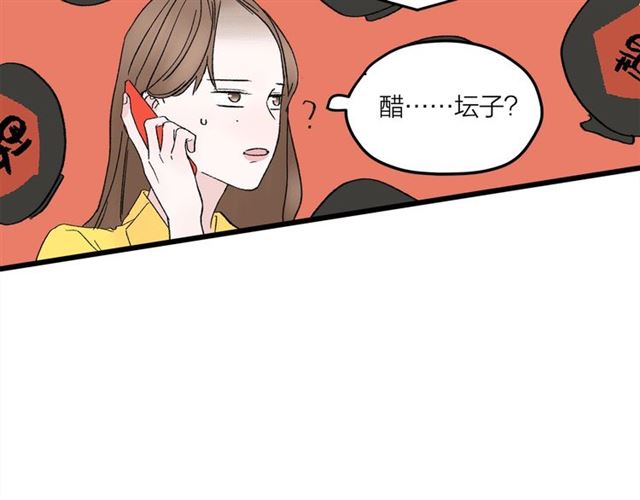 第48话  那个他(1/2)-第54话