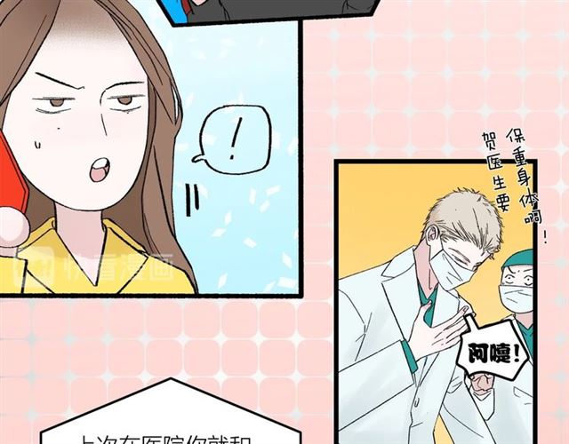 第48话  那个他(1/2)-第54话