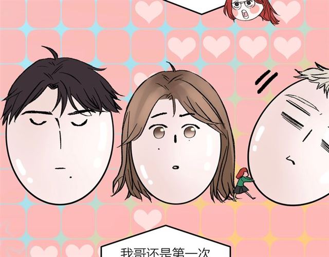 第48话  那个他(1/2)-第54话