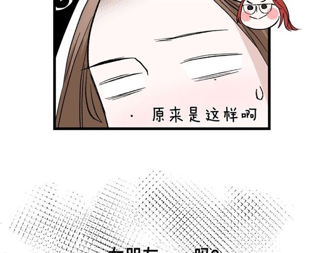 第48话  那个他(1/2)-第54话