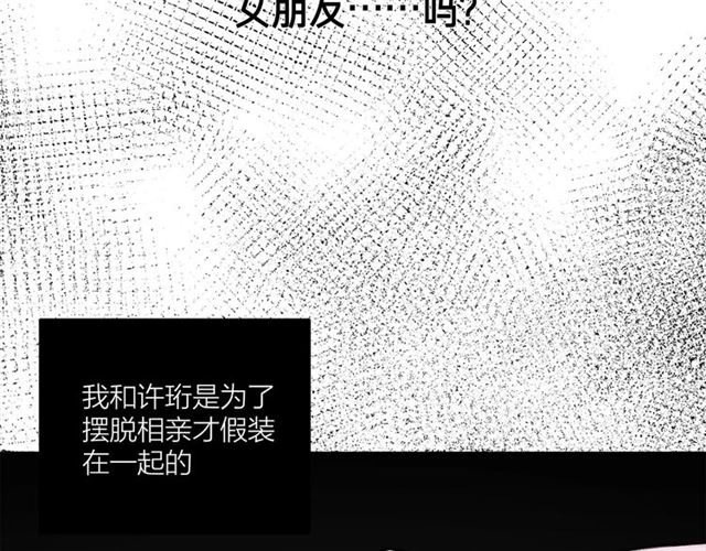 第48话  那个他(1/2)-第54话