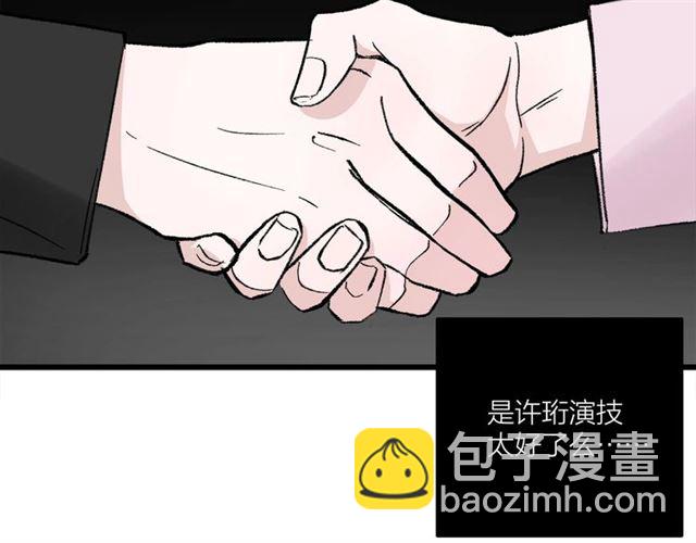第48话  那个他(1/2)-第54话