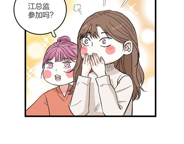第50话  马拉松我来了(1/2)-第56话