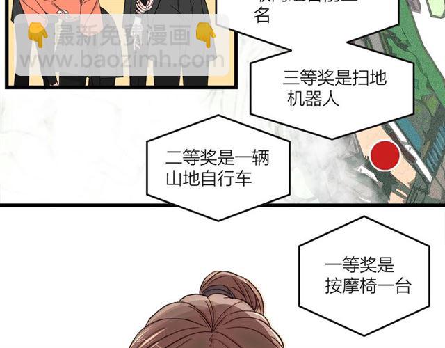 第50话  马拉松我来了(1/2)-第56话