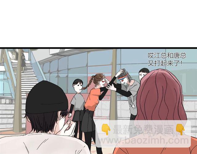 第50话  马拉松我来了(1/2)-第56话