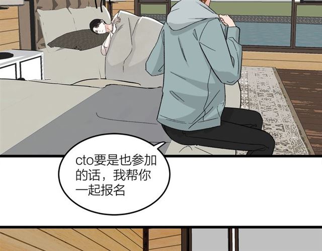 第50话  马拉松我来了(1/2)-第56话
