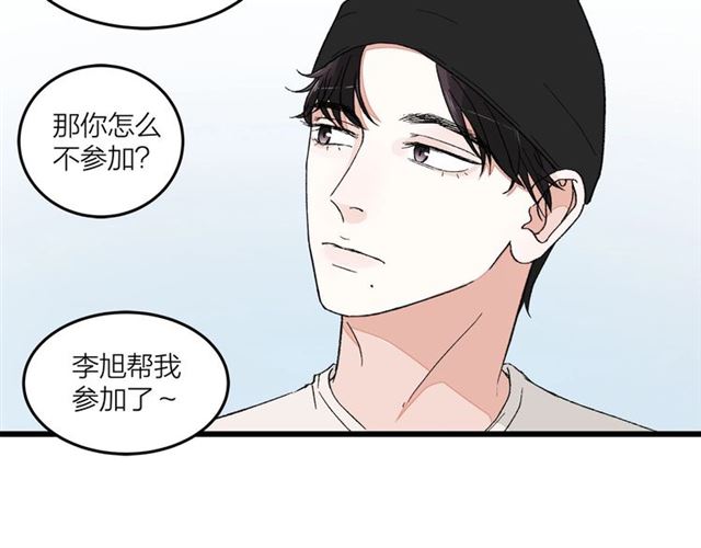第50话  马拉松我来了(1/2)-第56话