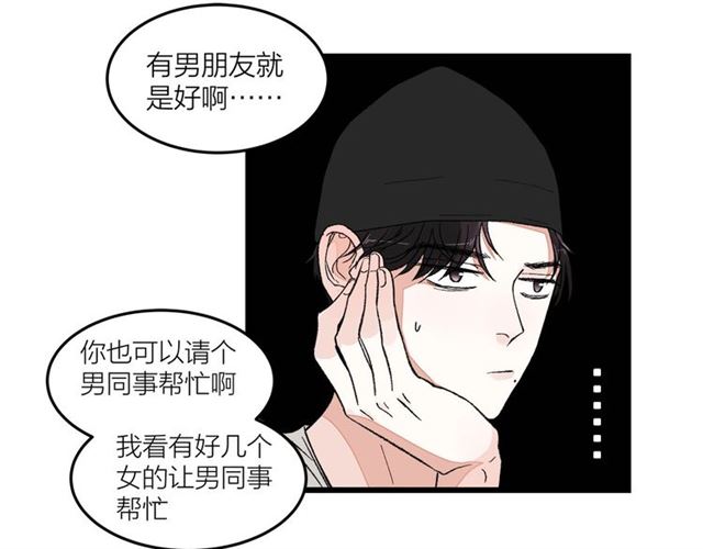 第50话  马拉松我来了(1/2)-第56话
