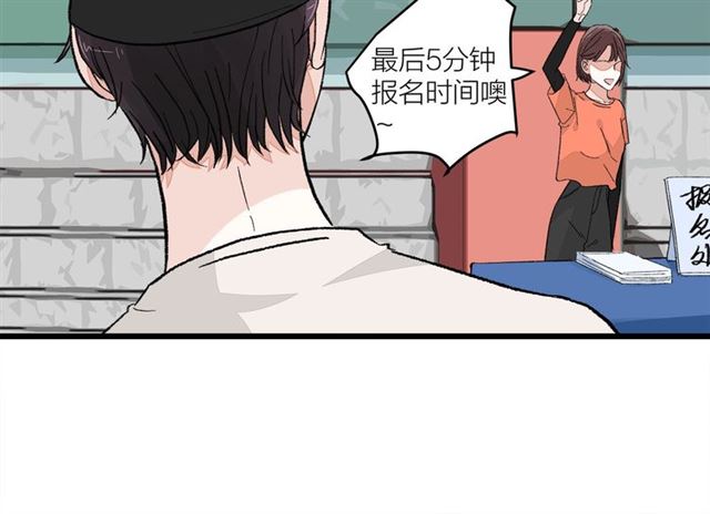 第50话  马拉松我来了(1/2)-第56话