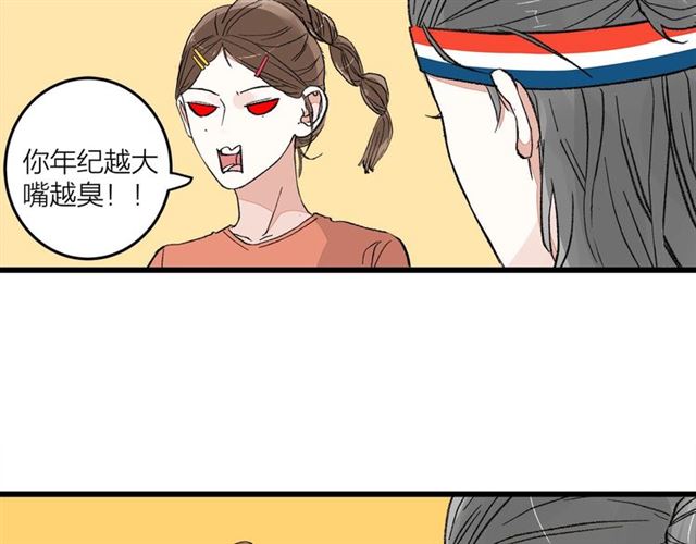 第50话  马拉松我来了(1/2)-第56话