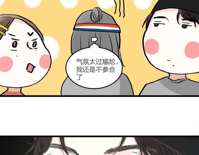 第50话  马拉松我来了(1/2)-第56话