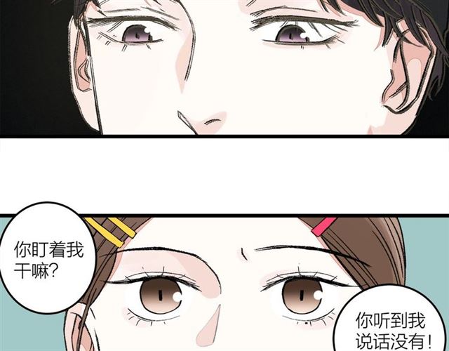 第50话  马拉松我来了(1/2)-第56话