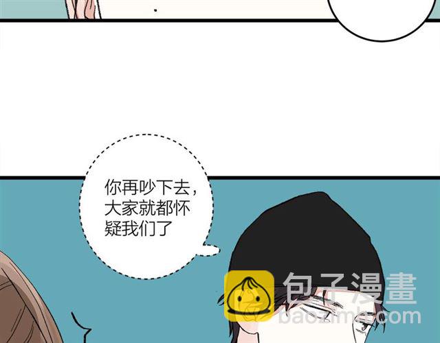 第50话  马拉松我来了(1/2)-第56话