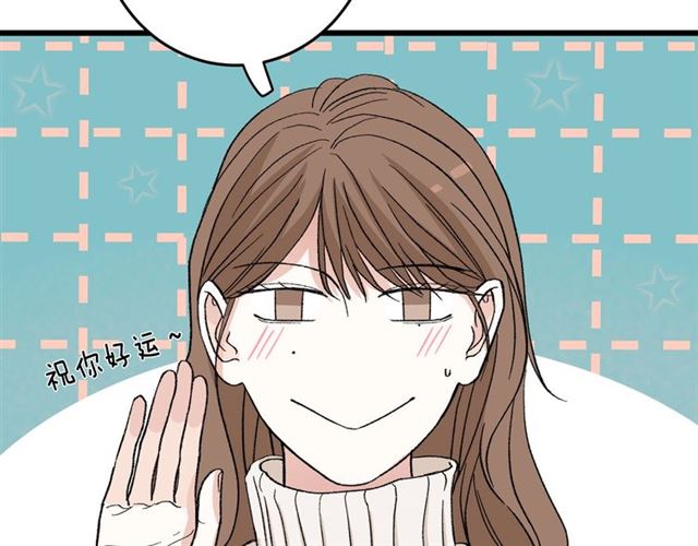 第50话  马拉松我来了(1/2)-第56话
