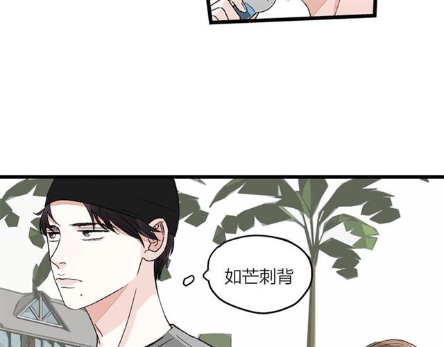 第50话  马拉松我来了(1/2)-第56话