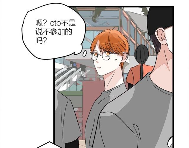 第50话  马拉松我来了(1/2)-第56话
