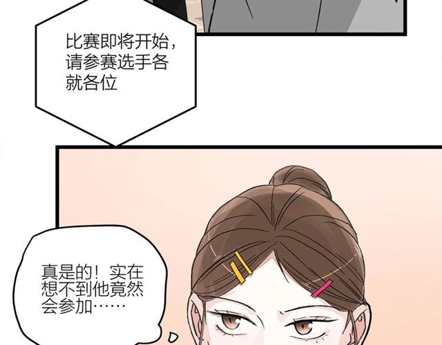 第50话  马拉松我来了(1/2)-第56话